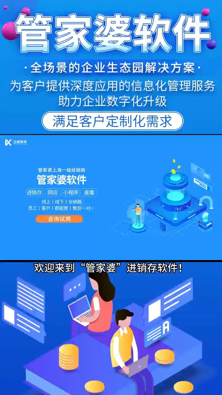 管家婆官网官方网站，解析、落实与精选之道