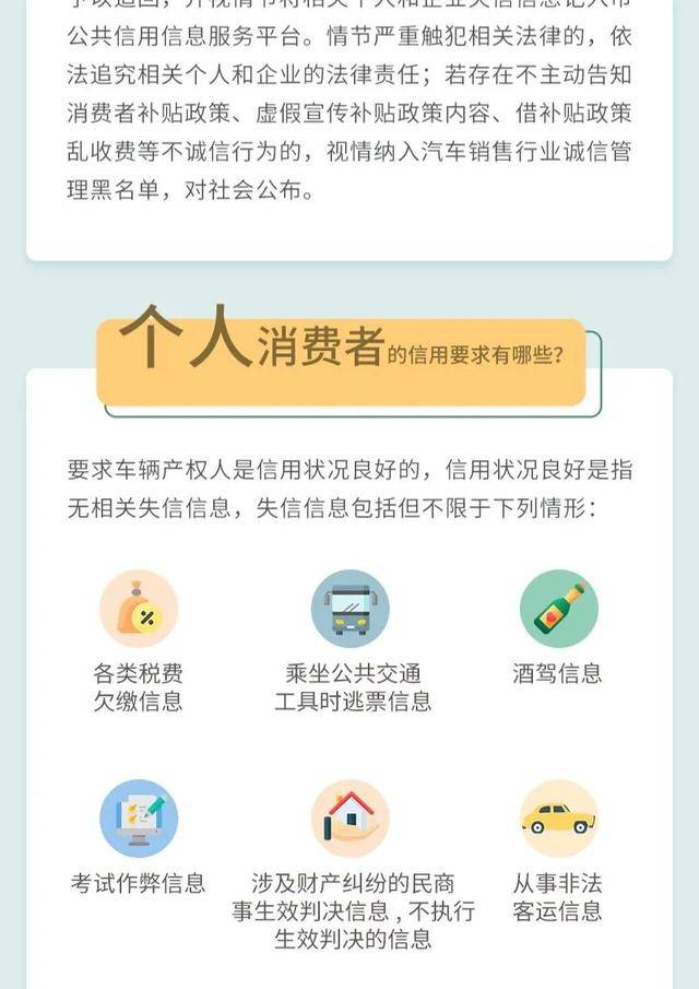 揭秘王中王内部精选，解析、精选与落实之道