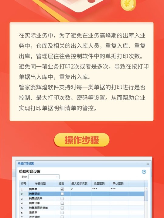 创新 第151页