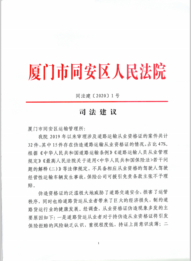 揭秘4949免费资料大全与中奖秘籍，精选解析落实之道