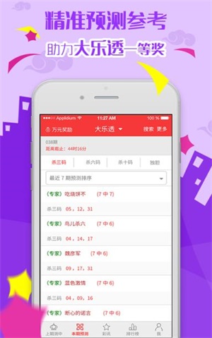新澳门免费资料大全，精选解析与落实解答