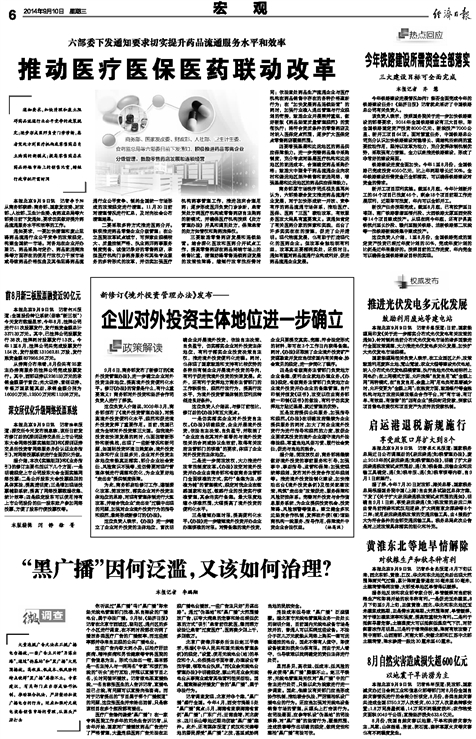 迈向未来，解析落实2024年正版资料免费大全挂牌战略