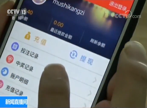 澳门六开彩是一种非法彩票活动，涉及到赌博和欺诈等违法犯罪问题。在我国，非法彩票活动是被严厉打击的，因为它不仅违反了法律法规，而且给参与者带来了巨大的风险和损失。因此，我们应该坚决反对任何形式的非法彩票活动，包括澳门六开彩。