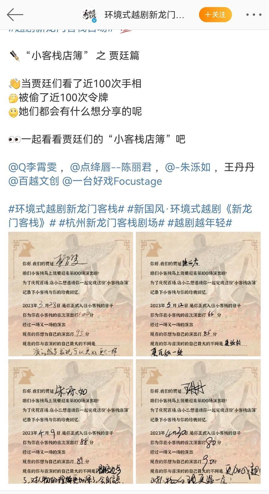 澳门最准最快资料龙门客栈，精选解释解析落实的重要性