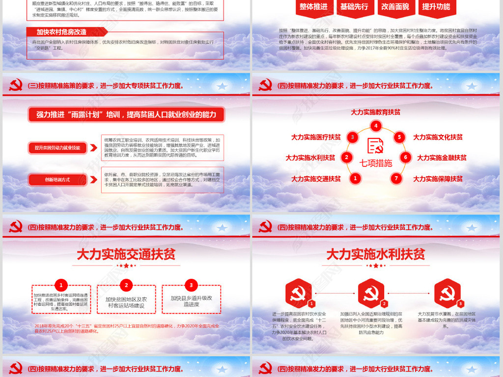 财经 第122页
