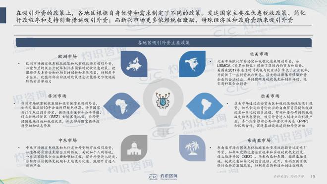 管家婆软件资料解析与落实策略，走向成功的关键洞察（2024年精选资料解析）
