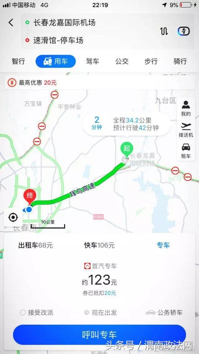 高价收购与联系飞机的精选解析，实现高效落实的关键步骤