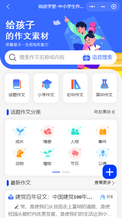 澳门 第119页