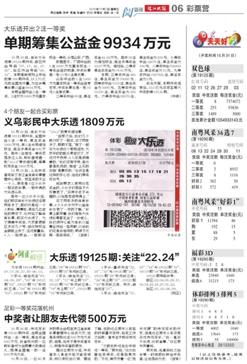 新2024年澳门天天开好彩，解析与落实策略