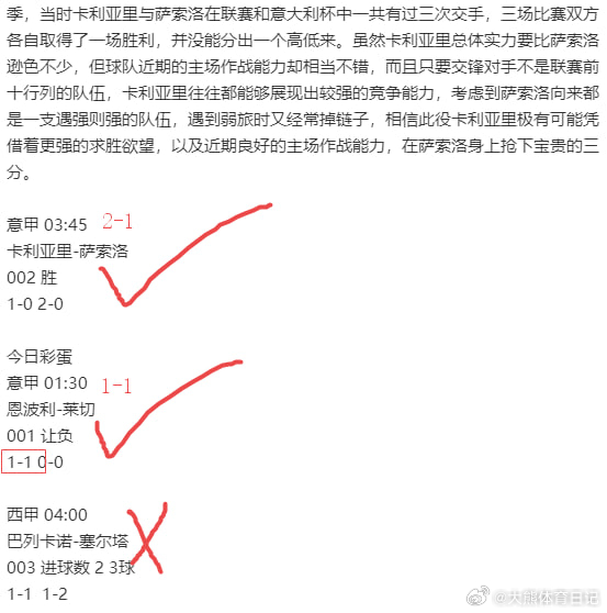 财经 第115页