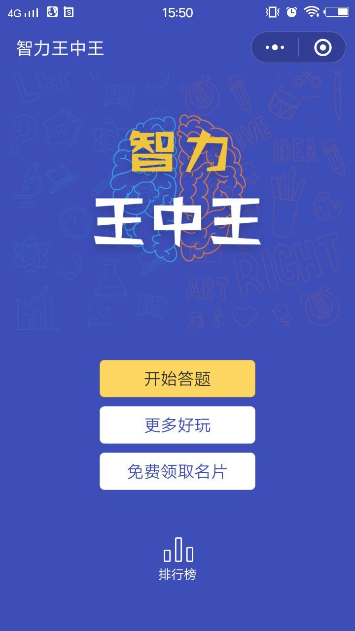 解析落实澳门王中王游戏在2024年的新动态与免费精选策略