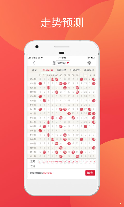二四六香港资料精准解析与落实精选解释