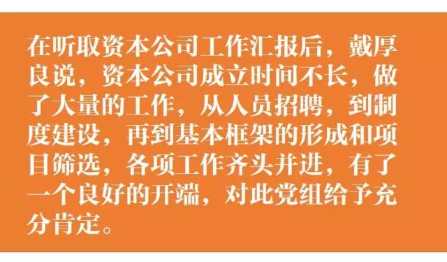 探索未来，解析落实新澳好彩免费资料精选策略