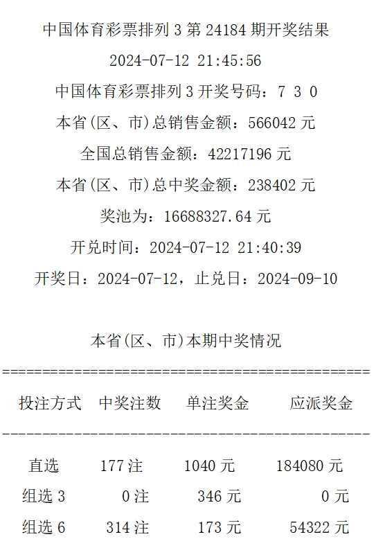 揭秘477777最快开奖现场直播，精选解析与实时落实