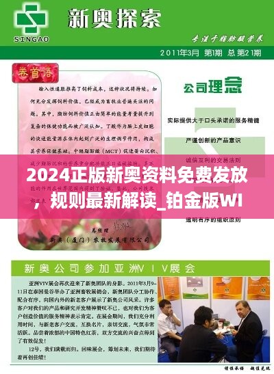 创新 第103页