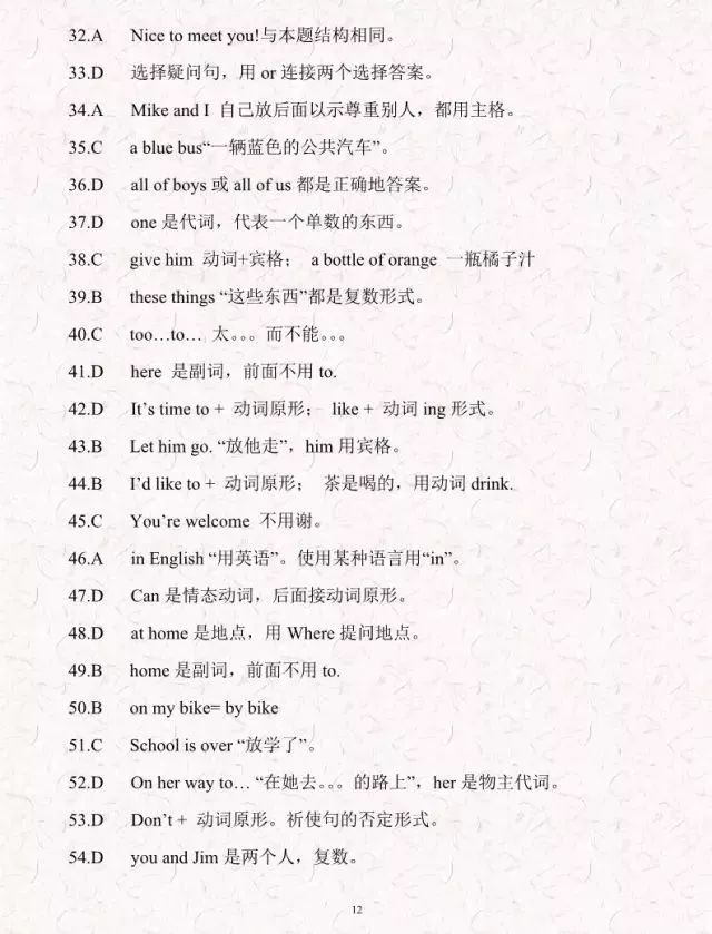最准一码一肖100开封，精选解释解析落实之道
