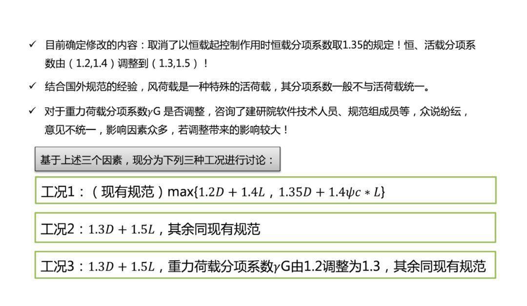 澳门六今晚开奖结果揭晓——精选解析与落实展望