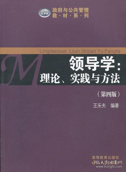 澳门金牛版正版解析与落实策略