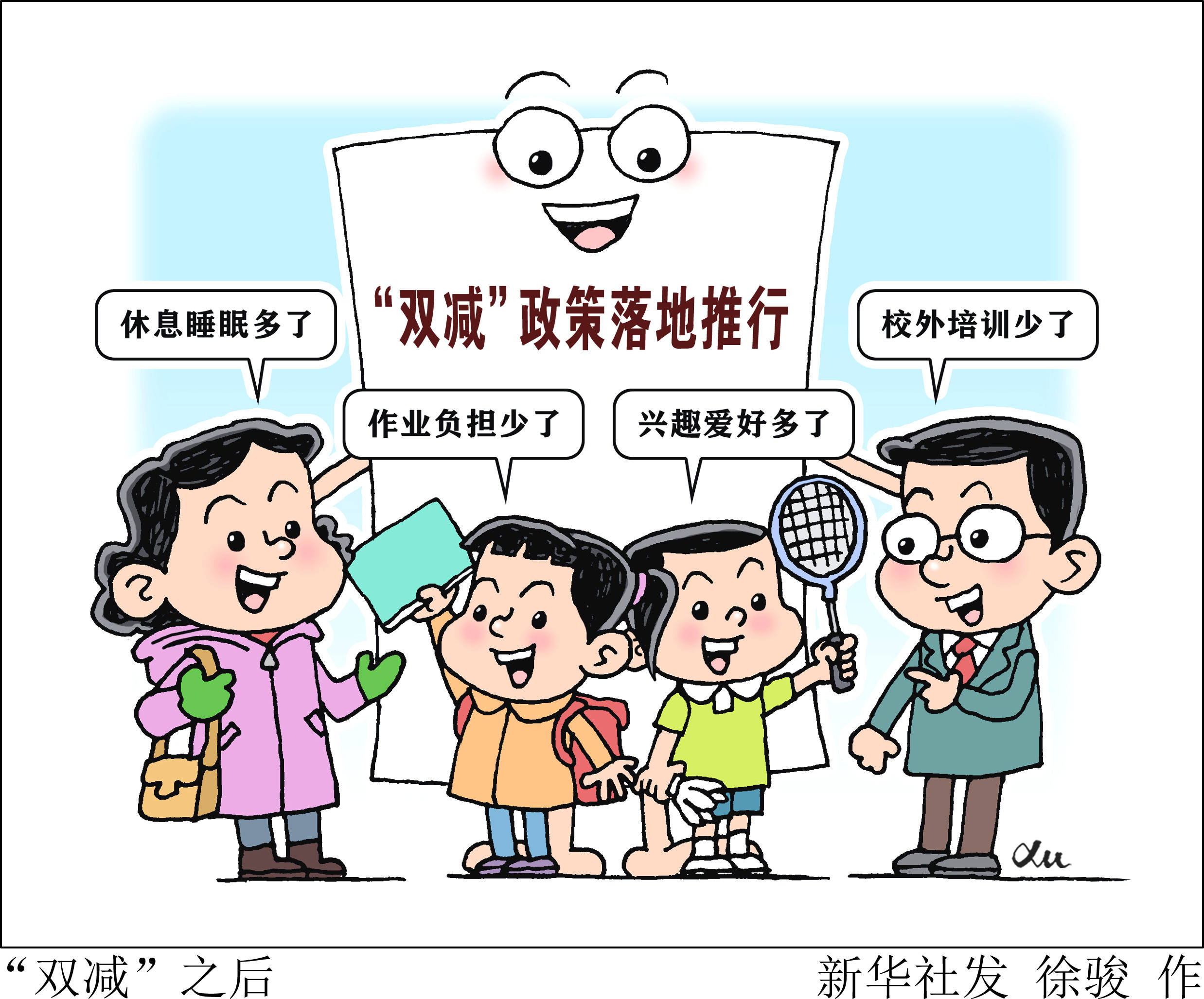 推荐 第102页