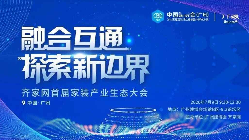 迎接未来，探索2024年正版资料免费大全视频——精选解析与落实之路