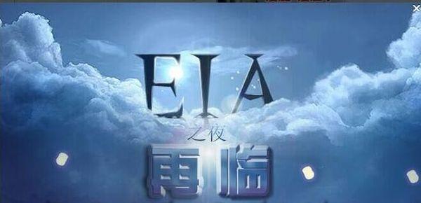 资讯 第103页