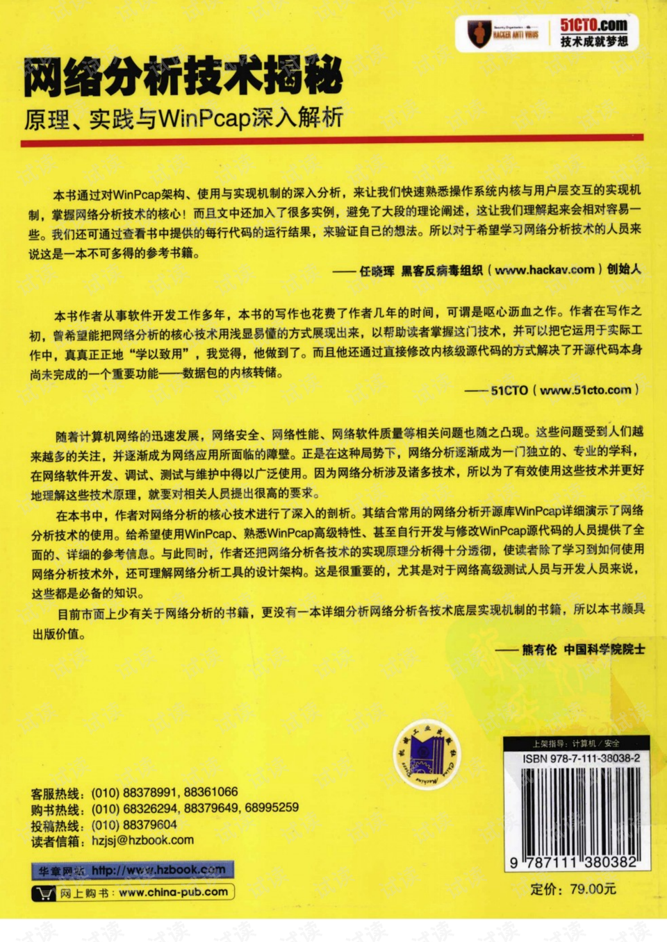 揭秘与解析，关于2024新奥正版资料的免费获取与深入解析落实之道