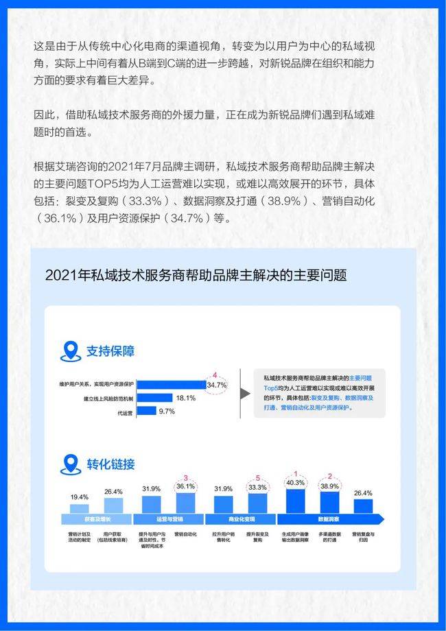 探索澳彩新世界，免费公开资料查询与解析落实的精选之道