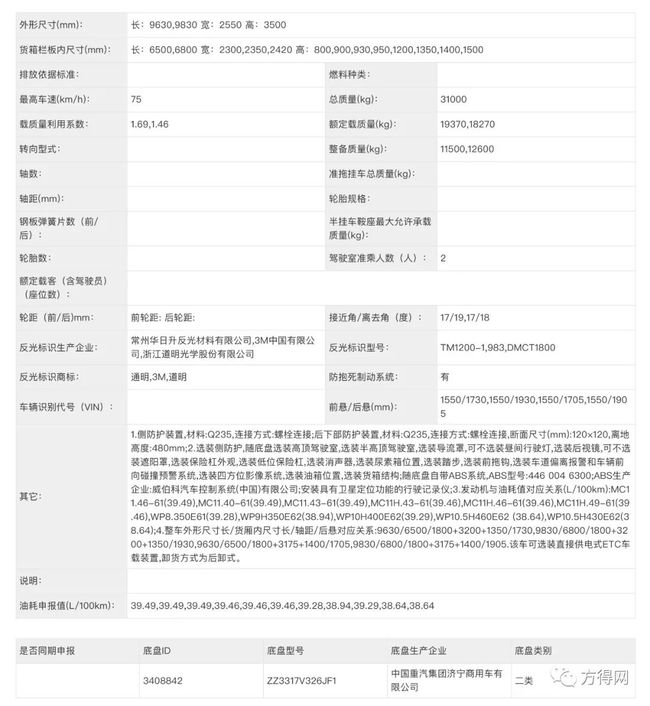 解析新版跑狗图，77777与88888的奥秘与实际应用