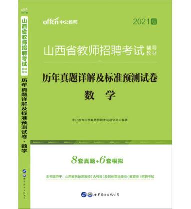 资讯 第96页