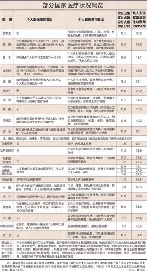 澳门精准免费大全，解析与落实策略到2024年